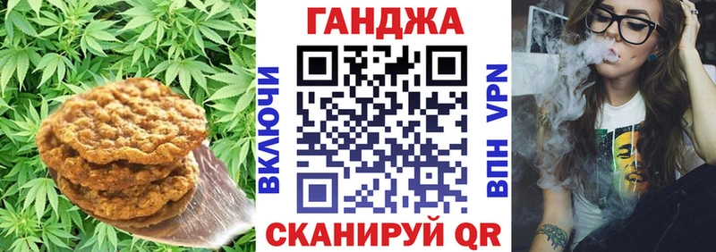 Еда ТГК марихуана Переславль-Залесский
