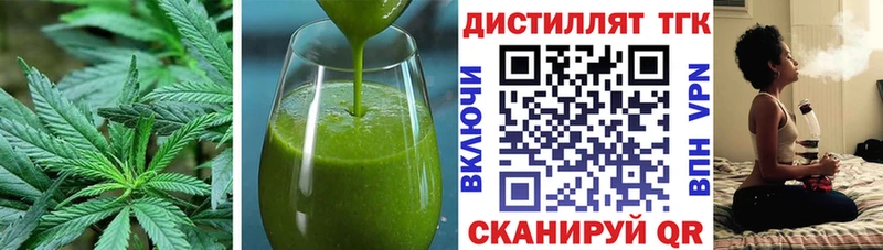 Купить где  Переславль-Залесский  Cannafood конопля 