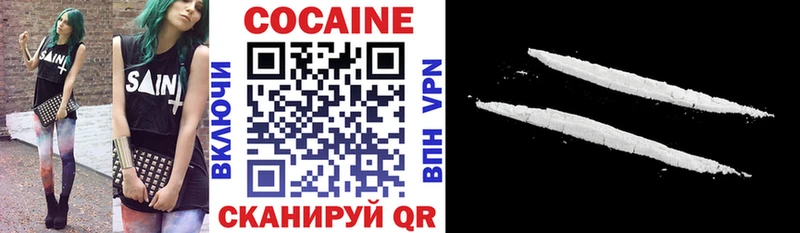 Кокаин 97%  Купить  Переславль-Залесский 