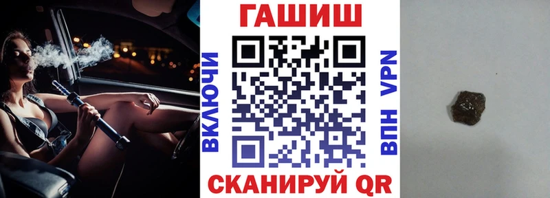 Гашиш убойный  Купить  Переславль-Залесский 