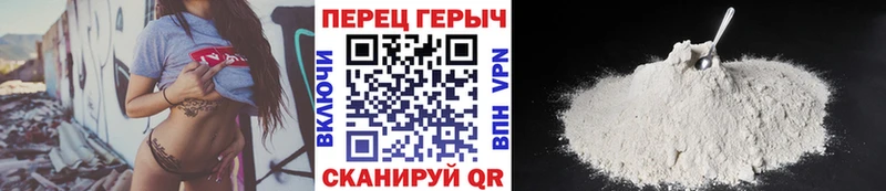 Купить где  Переславль-Залесский  Героин хмурый 