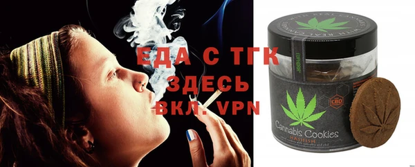трава Гусев