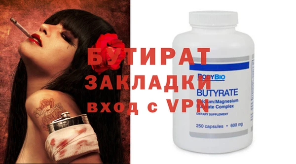 jwh Гусиноозёрск