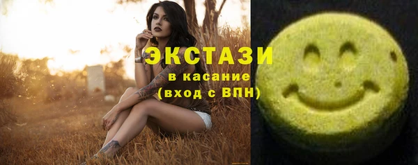 трава Гусев