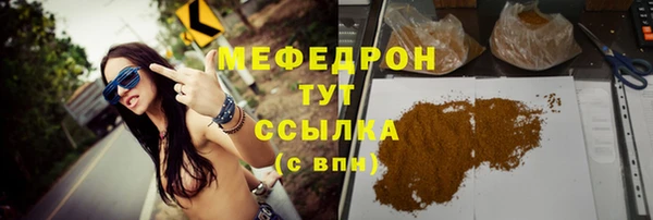 трава Гусев