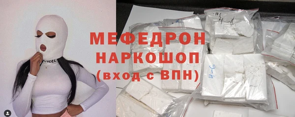 jwh Гусиноозёрск