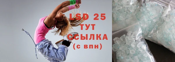 jwh Гусиноозёрск