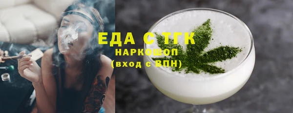 трава Гусев