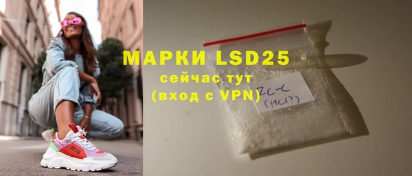 трава Гусев