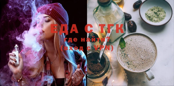 мяу мяу мука Гусь-Хрустальный