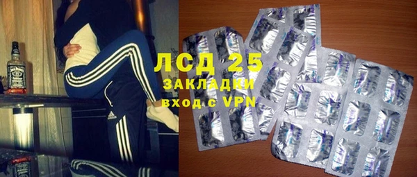 трава Гусев