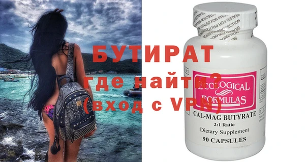 трава Гусев