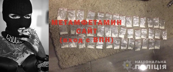 альфа пвп Дмитров