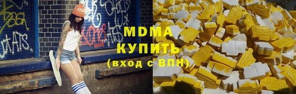 мяу мяу мука Гусь-Хрустальный