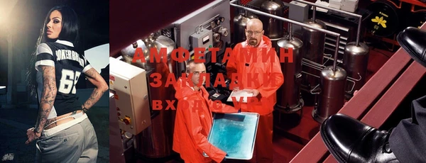 мяу мяу мука Гусь-Хрустальный