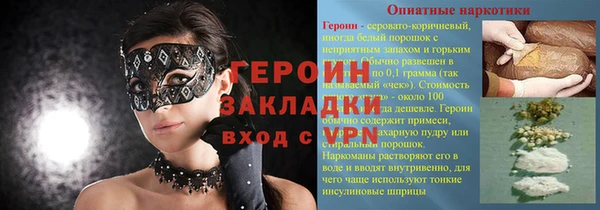 jwh Гусиноозёрск