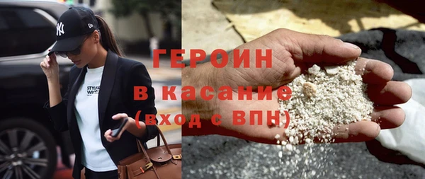 трава Гусев