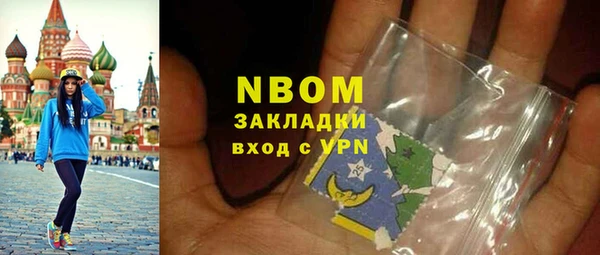 мяу мяу мука Гусь-Хрустальный