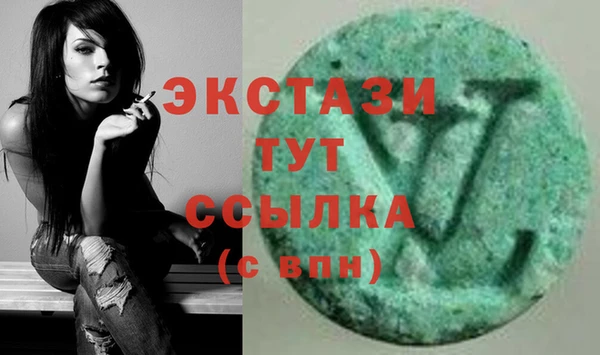 трава Гусев
