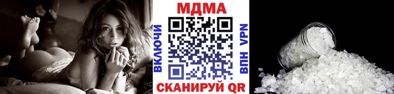 MDMA кристаллы  Купить где  Переславль-Залесский 