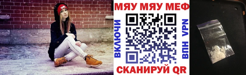 Купить где  Переславль-Залесский  МЯУ-МЯУ 4 MMC 