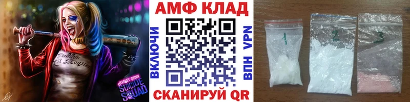 Метамфетамин винт  Купить где  Переславль-Залесский 