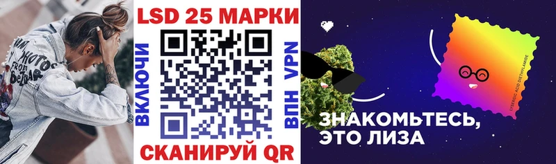 Наркотические марки 1,8мг  Купить закладки  Переславль-Залесский 