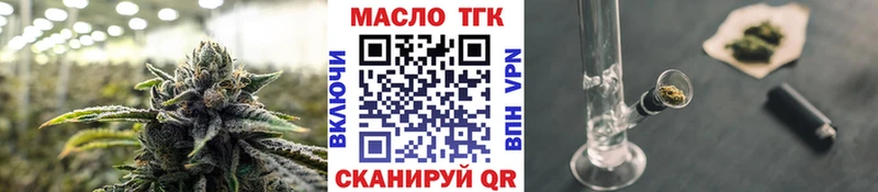ТГК Wax  Купить закладки  Переславль-Залесский 